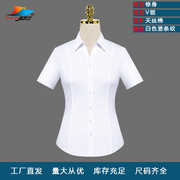 短袖女衬衣V领白色天丝棉竖条纹QDV203修身时尚商务正装上班衬衣