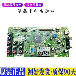液晶电视 三洋32CE630LED 40-MS8200 适用电源高压背光升主板JD62