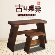 古琴桌凳专业可拆卸便携式禅意，简约书法桌，中式仿古实木共鸣箱琴桌
