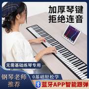 手卷钢琴88键便携式专业加厚折叠软键盘初学者多功能女电子钢琴