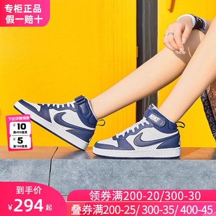Nike耐克女鞋2024春秋空军一号中高帮aj板鞋女款小黑曜石