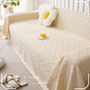 奶油风沙发盖布2024沙发巾，套罩四季通用客厅沙发垫全盖毯全包