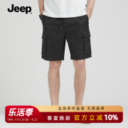 jeep吉普裤子男夏季薄款短裤多口袋工装五分裤欧美宽松中年沙滩裤