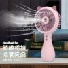 迷你喷雾小风扇便携式手持萌趣USB可充电户外公室喷水加湿风扇