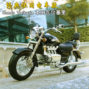 motormax本田金翼瓦尔基里摩托车，模型16仿真合金机车模型摆件