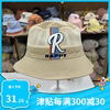 2022年春夏季快乐校园帽子，男女儿童宝宝渔夫，帽子盆帽棒球帽