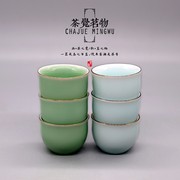 手绘金边影青釉功夫，迷你小茶杯陶瓷品茗杯，梅子青品茗杯茶具单杯