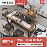 新中式岩板茶桌椅组合功夫茶桌现代简约家用小茶台办公室洽谈会客