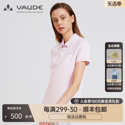 巍德(vaude)户外运动夏季女士，舒适休闲透气polo衫短袖翻领t恤女