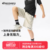 discovery男童短裤，外穿运动户外2024儿童，休闲五分裤夏季薄款
