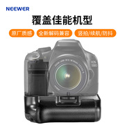 neewer纽尔适用佳能550d电池手柄单反相机电池盒垂直握把，eos600d650d700dt4it5i5d46d2x9i80d90d