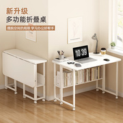 折叠书桌可移动电脑桌子学生，家用办公写字桌，小型卧室床边桌工作台