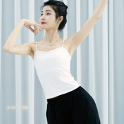 中国舞蹈服背心芭蕾现代民族古典舞练功形体服打底内搭上衣吊带女