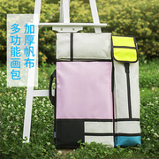 绘岳韩版便携式画包4K画板袋多功能大容量收纳袋双肩手提防水背包