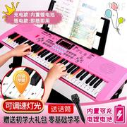 电子琴儿童初学入门女孩1-3-6-12岁多功能可弹奏宝宝钢琴玩具礼物
