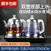 客厅家用全自动上水功夫玻璃冲泡茶器茶具37X23电磁炉煮茶壶套装