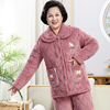 睡衣中老年女士秋冬季三层加厚加绒珊瑚绒夹棉袄，保暖家居服套装款