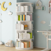 旋转书架落地多层转角储物柜实木书柜家用简易客厅卧室儿童置物架