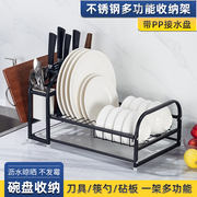 不锈钢厨房台面单层碗碟沥水架盘子菜板收纳架放碗筷餐具置物架