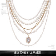 复古美式女高 SUMIYAKI珍珠项链女多层叠带高级感轻奢小香风颈链