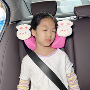 汽车头枕儿童睡枕记忆棉靠枕车用后排睡觉神器车载内用品车上枕头