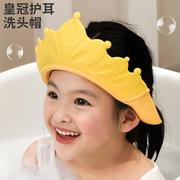 宝宝洗头帽儿童挡水防水护耳洗头神器婴幼儿洗发帽可调节洗澡浴帽