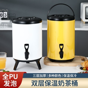 不锈钢奶茶桶保温桶商用大容量，开水豆浆果汁咖啡饮料，凉茶桶摆摊用