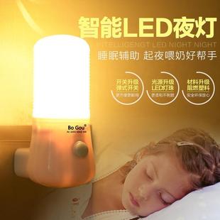 节能3w小夜灯led插电带开关，护眼睡眠灯婴儿，喂奶卧室床头小灯
