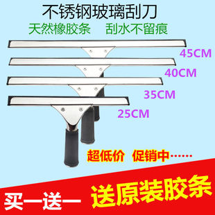 擦窗器擦玻璃家用玻璃刮子餐桌，浴室刮水器地刮伸缩杆清洁刮ktv