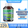 澳大利亚CRAMPEZE抽筋缓解胶囊120粒肌肉痉挛抽筋草本矿物配方