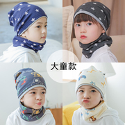 儿童帽子围脖两件套春秋冬季婴儿帽子，套装男女宝宝，纯棉薄款护耳帽