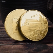 北京旅游景点天安门镀金纪念章八达岭长城金币硬币纪念币