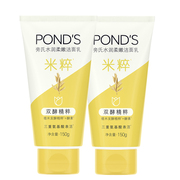 Ponds/旁氏米粹清澈粉润氨基酸洗面奶洁面乳2瓶装