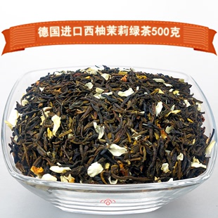 德国调制西柚茉莉绿茶 水果花果茶花茶组合网红茉莉花茶无糖