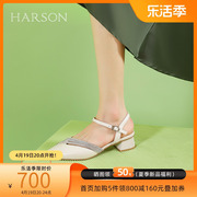 哈森包头凉鞋女2024夏季水钻尖头配裙子，粗跟凉鞋单鞋hm247905