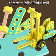 百变螺母组合儿童拆装组装玩具工具箱，螺丝积木木制益智玩具2-6岁