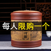茶叶罐紫砂茶叶罐普洱茶饼罐七饼普洱罐密封罐陶瓷大号茶叶桶家用