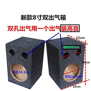 4.6.5寸汽车低音炮箱低音空箱喇叭，方形木箱体无源空箱低箱体