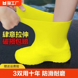 乳胶防水鞋套硅胶防滑雨鞋套，加厚耐磨户外防雨男女雨靴套中筒