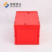 新可丝网印刷塑料，折叠周转箱600340红色带盖车载储物折叠胶箱品