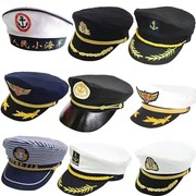 海军帽夏男女(夏男女)儿童，表演演出制服白色帽子成人，舞蹈空军帽水手船长帽
