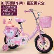 儿童自行车男女宝宝单车3~12岁小公主款轻便脚踏车带辅助轮