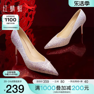 红蜻蜓婚鞋新娘鞋子2024春高跟鞋气质尖头女鞋法式细跟单鞋女