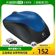 日本直邮logicool罗技无线鼠标商务出差办公m235r蓝色鼠标