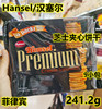 进口菲律宾Hansel Premium特浓芝士夹心奶酪饼干盒装袋装咸香