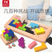木制幼儿童早教益智力玩具积木，拼装男女孩宝宝俄罗斯方块之谜拼图