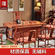 红木茶桌刺猬紫檀茶桌椅组合新中式花梨木实木办公室功夫茶几茶台