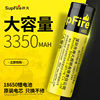 supfire神火可充电18650锂电池大容量3.7V强光手电筒电池充电器