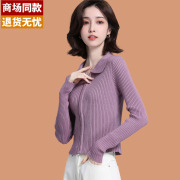 香芋紫毛衣外套女薄款裙子外搭小个子高腰超短款双拉链羊毛衫开衫