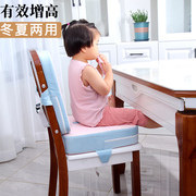 婴儿童餐桌椅宝宝吃饭座椅，家用辅食神器，加大宽折叠学坐家用座垫套